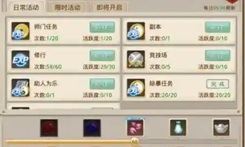 问道新手阵容搭配推荐图插图