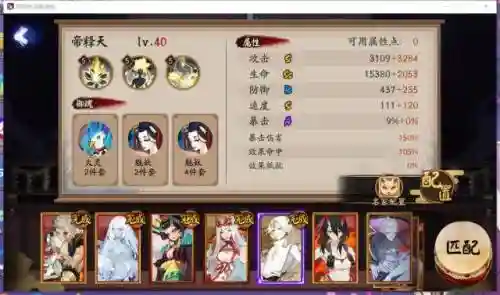 纯金莲阵容(放置奇兵纯色最佳阵容配置)插图2
