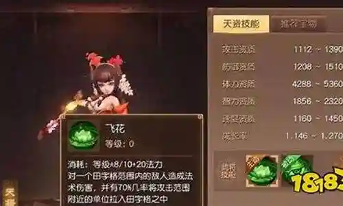 幽冥龙阵容搭配图片最新插图