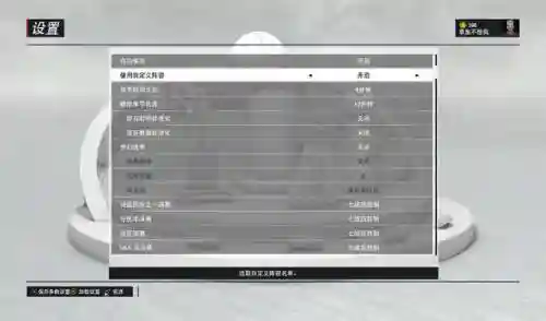怎么创阵容(最佳阵容游戏)插图20