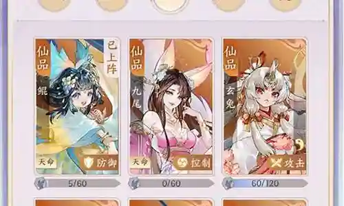 炙热心灵怎么搭配阵容插图