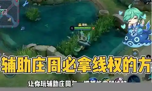 金丹大鱼最新阵容搭配图插图
