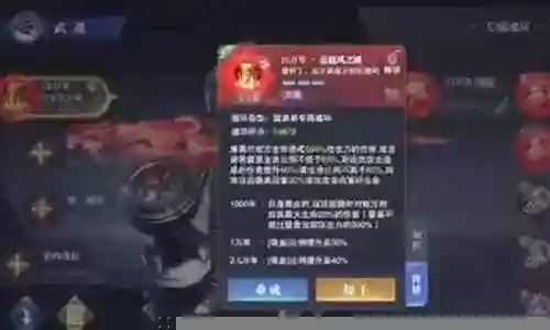 唐昊防守阵容搭配图插图