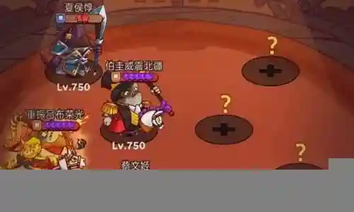 绝世对决厨神阵容搭配插图