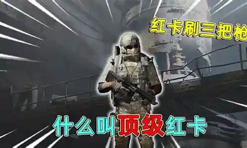 红卡MT搭配什么阵容插图