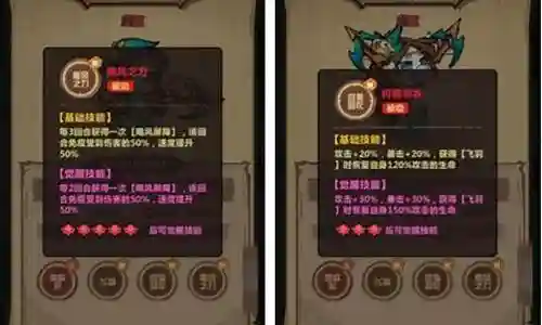 虞姬全新搭配阵容最新视频插图