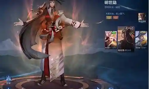 王者荣耀小明守约阵容搭配插图