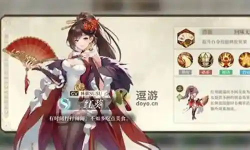 罗顿的阵容搭配插图