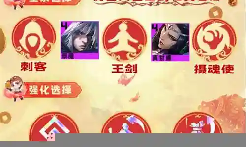 男刀阵容技能搭配攻略插图