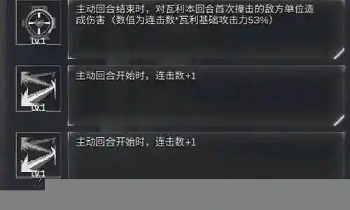 连击流阵容搭配插图