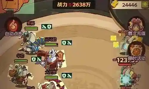 咸鱼之王三最强阵容搭配插图
