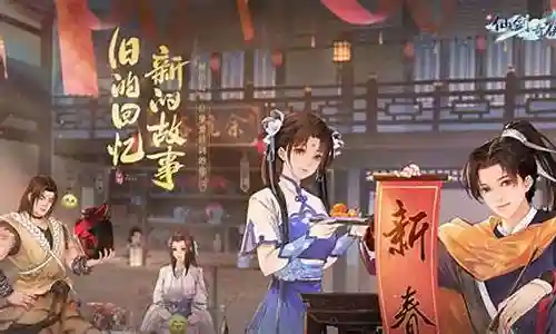 仙剑风云阵容搭配图解大全插图