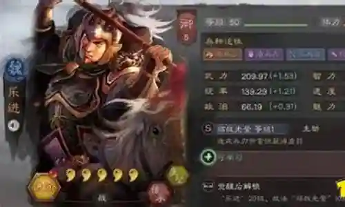 郭淮程昱乐进阵容搭配插图