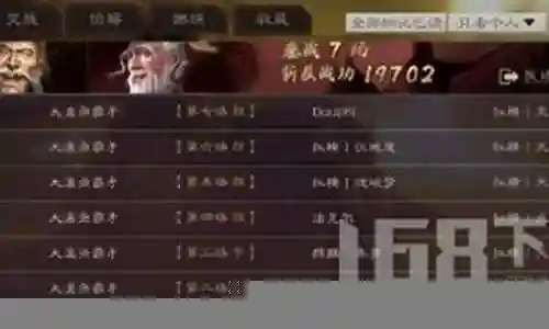 阵容战法搭配推荐图片插图