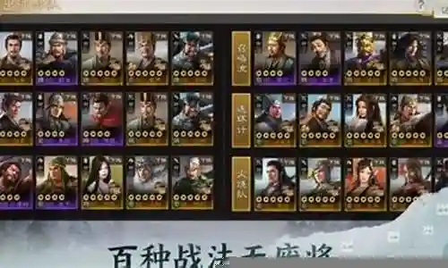 战棋孙坚阵容搭配最新插图