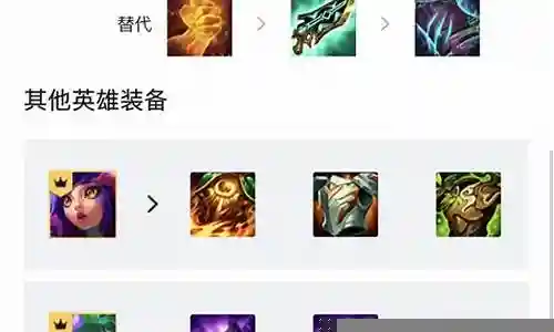 魔导玉龙阵容搭配推荐插图