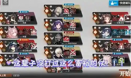 sp大蛇阵容搭配pvp插图
