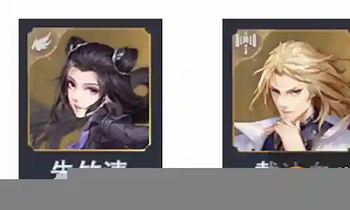 虎猫防守阵容搭配攻略插图
