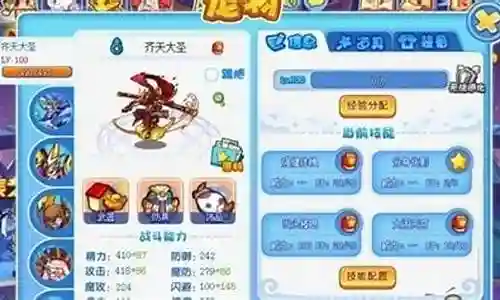 洛克王国排位搭配阵容插图