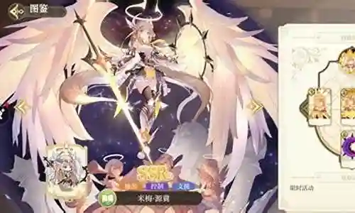 纯白和弦搭配阵容图片插图
