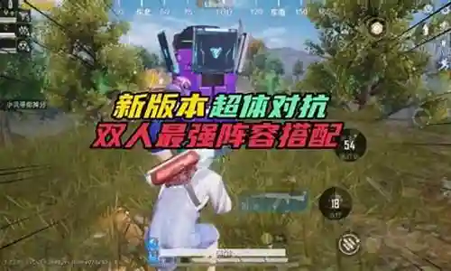 精英的最强阵容搭配插图