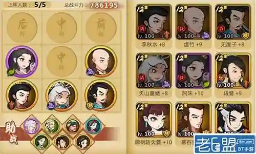 侠客江湖推荐阵容搭配插图