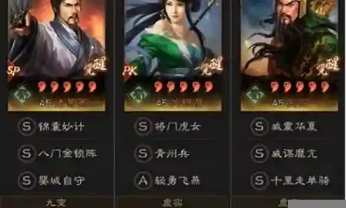 关羽父女阵容搭配推荐插图