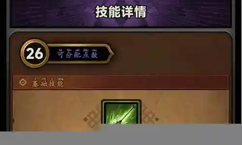 迷雾花园搭配阵容推荐图插图