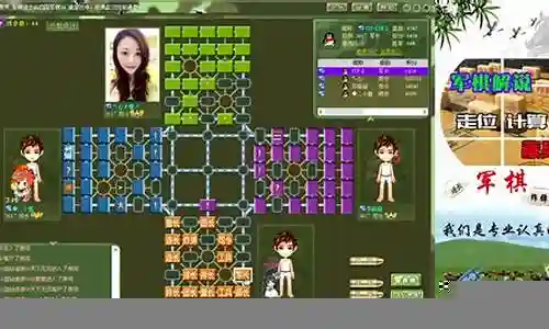 军棋如何搭配阵容视频插图
