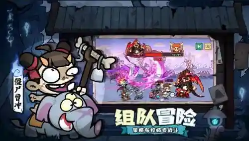 平民孟获阵容(孟获最强阵容搭配)插图2