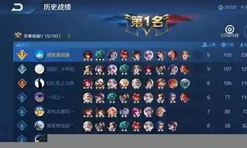 王者自走棋幽灵阵容搭配插图