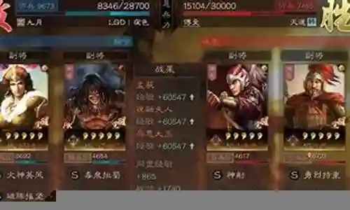 大王游戏阵容搭配图插图
