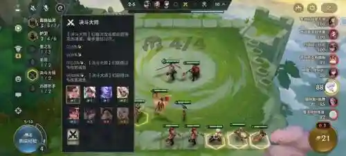 狗熊过渡阵容(飞熊军适合什么阵容)插图1