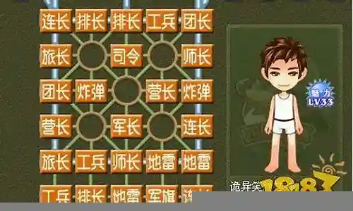 军旗名棋最强阵容搭配插图
