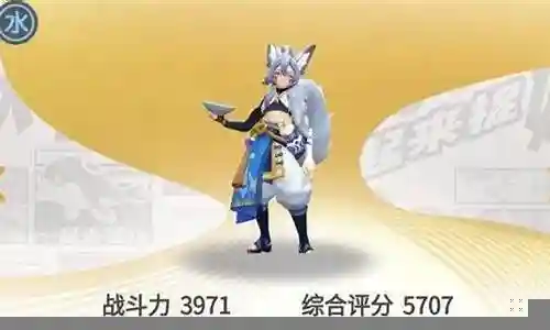 酒狐搭配阵容插图