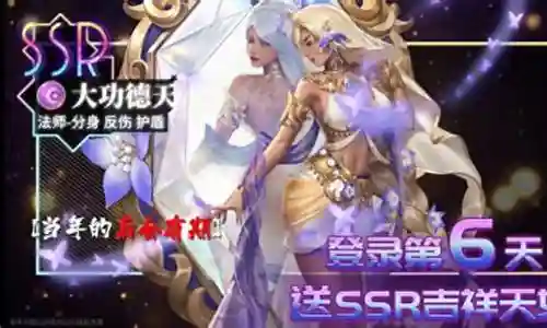 月神阵容搭配大师插图