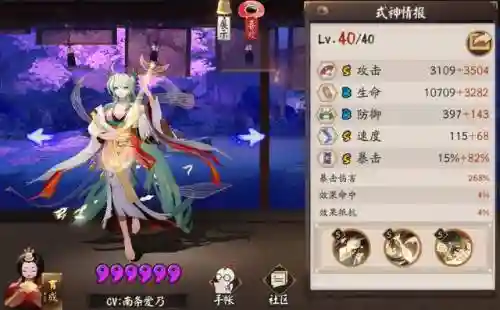 无限鬼火阵容(黑夜无尽最佳阵容图解)插图3