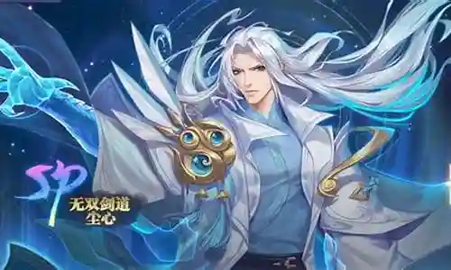 sp尘心50级阵容搭配插图