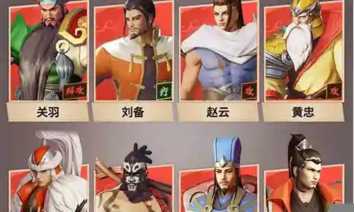 代号桃园阵容搭配攻略插图