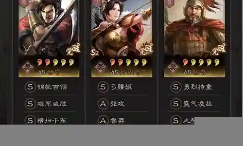 陆逊甘宁阵容搭配插图