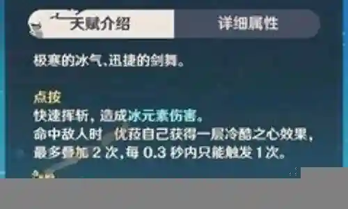 3.6尤拉阵容搭配插图