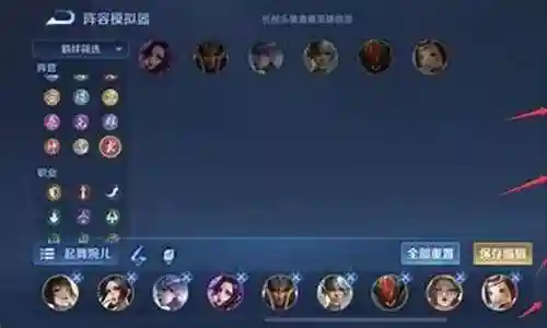 起舞最新阵容搭配表插图