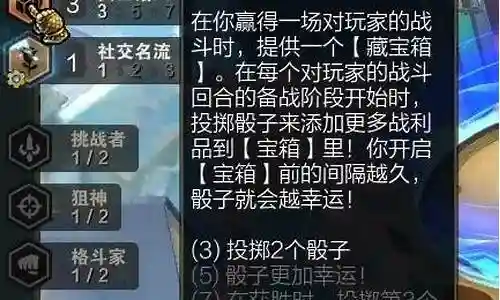赏金猎人阵容图片搭配插图
