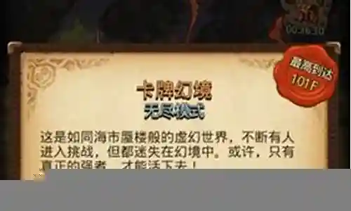 卡牌幻境阵容搭配推荐插图
