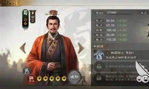 公孙老贼阵容搭配推荐图插图