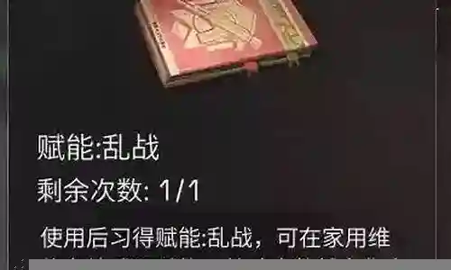 生命盔甲阵容搭配推荐插图