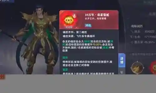 余龙最新阵容搭配插图