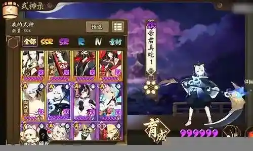 小小黑阵容搭配推荐插图