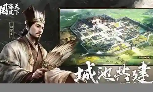 天下阵容搭配图片大全插图