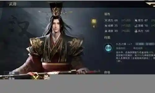 刘协阵容搭配攻略图插图